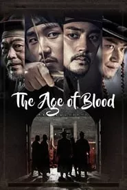 The Age of Blood (2017)