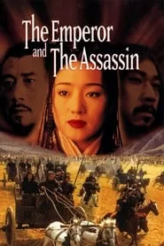 The Emperor and the Assassin (1998)