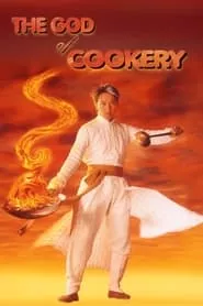 The God of Cookery (1996)