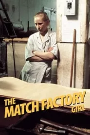 The Match Factory Girl (1990)