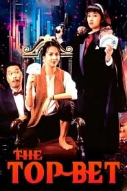 The Top Bet (1991)