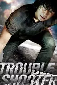 Troubleshooter (2010)