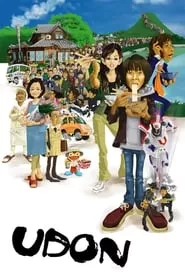 Udon (2006)