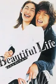 Beautiful Life (2000) Season 1