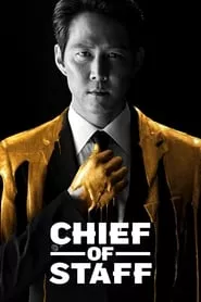 Chief of Staff (2019) Season 2