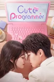 Cute Programmer (2021) Season 1