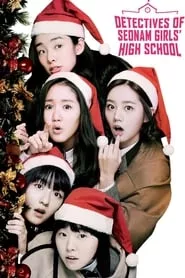 Detectives of Seonam Girls’ High School (2014) Season 1