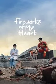 Fireworks of My Heart (2023) Season 1