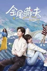 Golden House Hidden Love (2024) Season 1