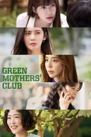 Green Mothers’ Club (2022) Season 1