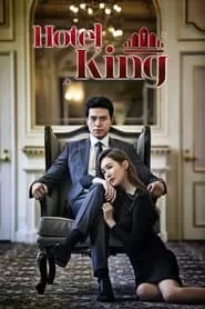 Hotel King (2014) Season 1