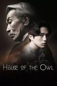 House of the Owl (2024) Season 1