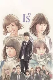 I”s (2018) Season 1