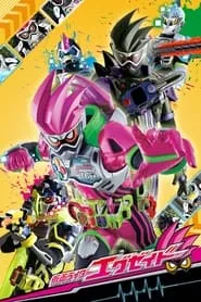 Kamen Rider Ex-Aid (2016) Season 1