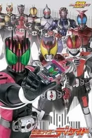 Masked Rider DCD (2009) Season 1