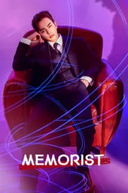 Memorist (2020) Season 1