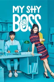 My Shy Boss (2017) Season 1