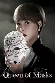 Queen of Masks (2023) Season 1