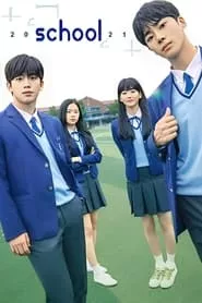 School 2021 (2021) Season 1