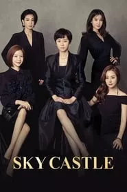 SKY Castle (2018) Season 1