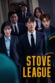 Stove League (2019) Season 1