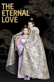 The Eternal Love (2017) Season 3