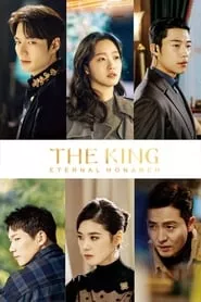 The King: Eternal Monarch (2020) Season 1