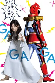 Tokusatsu GaGaGa (2019) Season 1