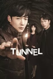 Tunnel (2017) Season 1