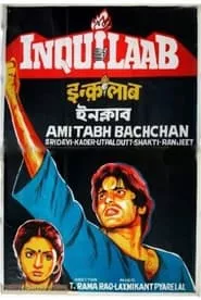 Inquilaab (1984)